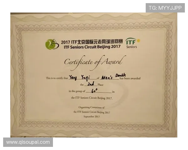 北京网球队比赛经验分享与成长之路探讨 北京网球队比赛经验分享与成长之路探讨